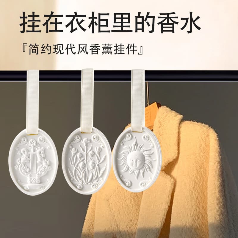 Beast Goddess Wreath Car Air Freshener Gypsum Pendant Wardrobe Bedroom Deodorizer Long-Lasting Light Fragrance Aromatherapy Stone