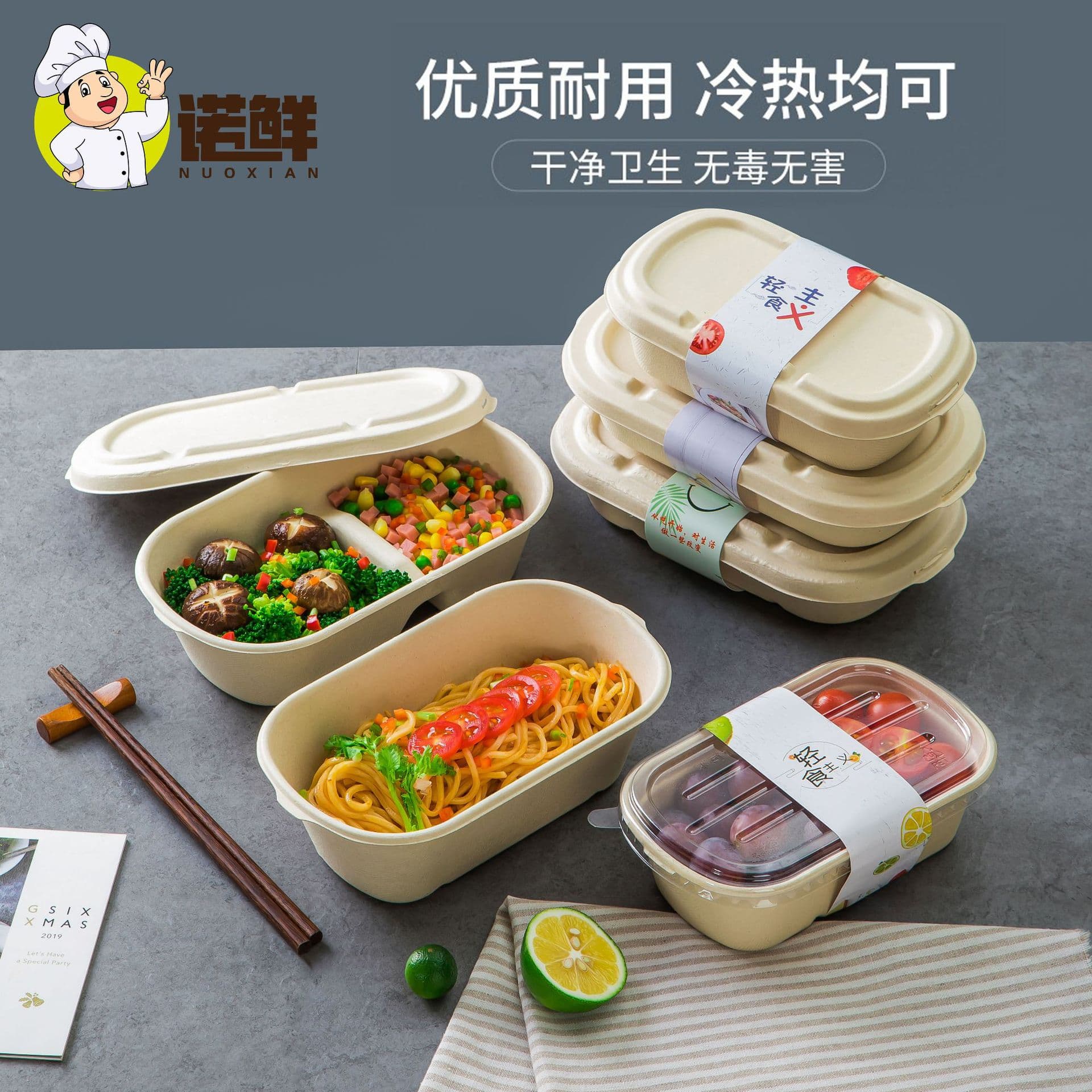 Compostable Disposable Paper Pulp Lunch Box Salad Box Takeaway Sushi Box Packaging Box Low Fat Light Food Bento Box