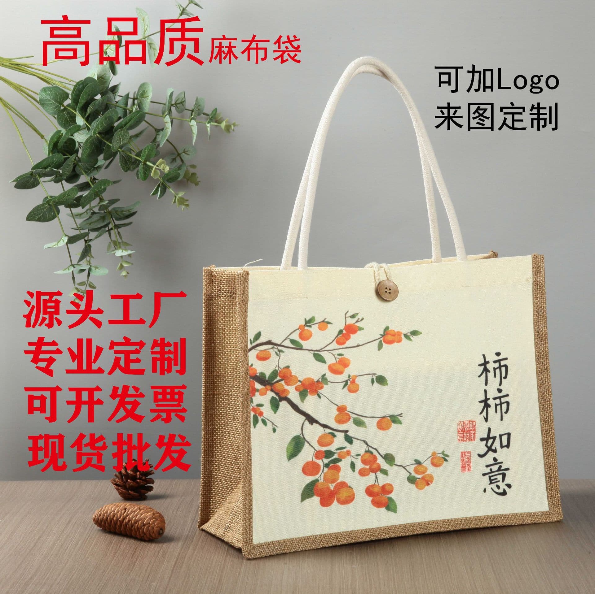 Jute bag canvas bag handbag premium express logo waterproof source factory school graduation gift bag