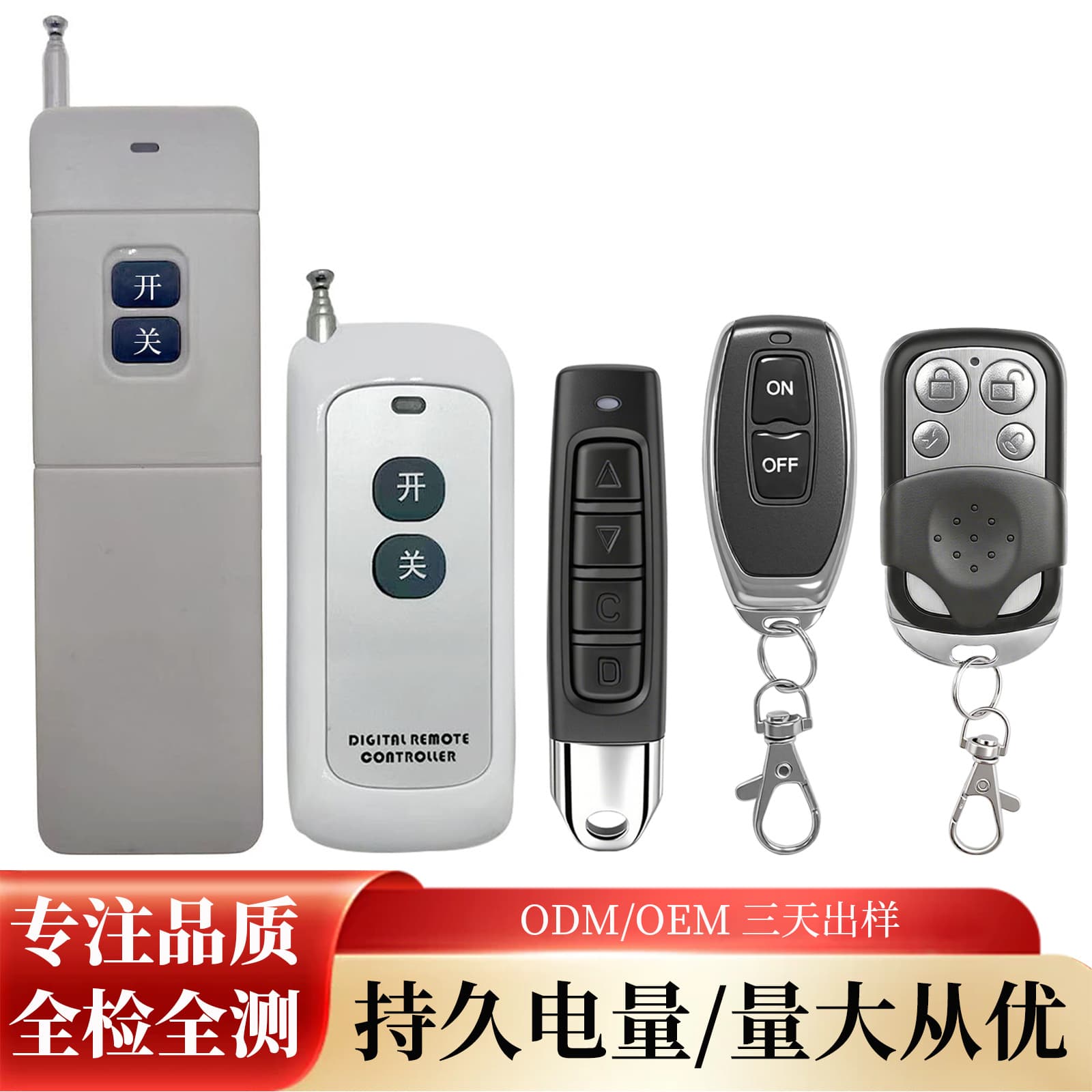Customized roller shutter door 433 remote control, 2-button smart door wireless remote control, 315MHz high-power lighting remote control