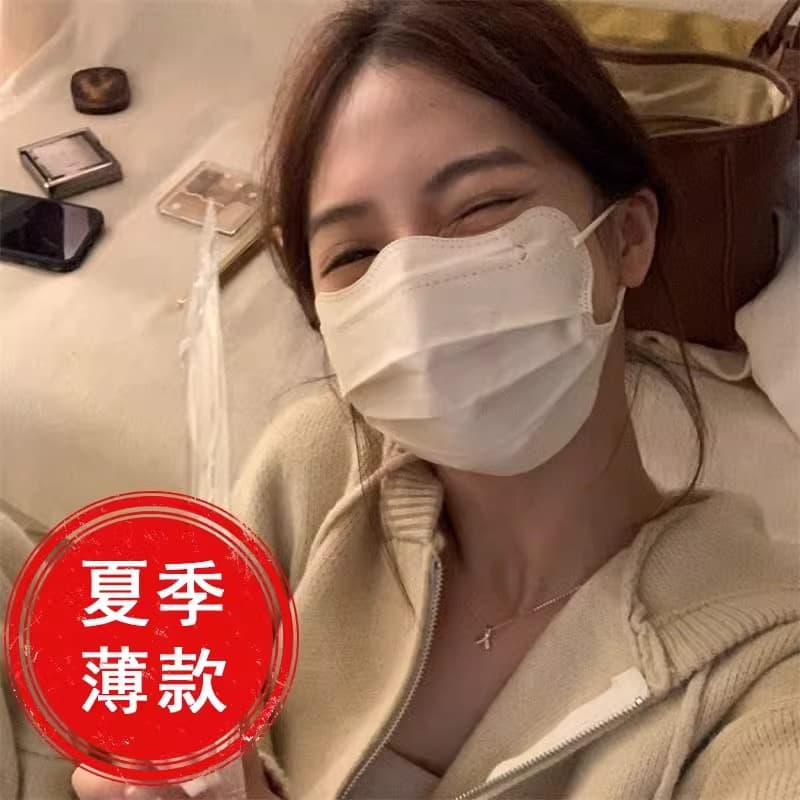 Individually wrapped masks summer lightweight women's high-appeal 2024 new design eye-protecting face-slimming disposable