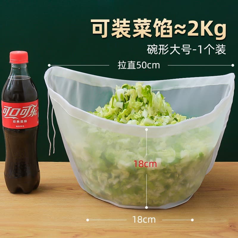 Dumpling Filling Water Extractor Filling Squeeze Bag Vegetable Filter Bag Filling Gauze Bag Draining Bag Vegetable Dehydration Miracle Tool