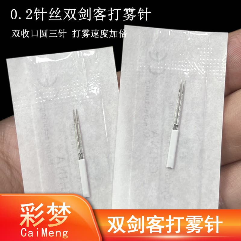 Tattoo Double Swordsman Handmade Needle Quick Mist Needle Blade 2P Closed Round Three Needle Eyebrow Mist Eyebrow Magic Two Hero Needle