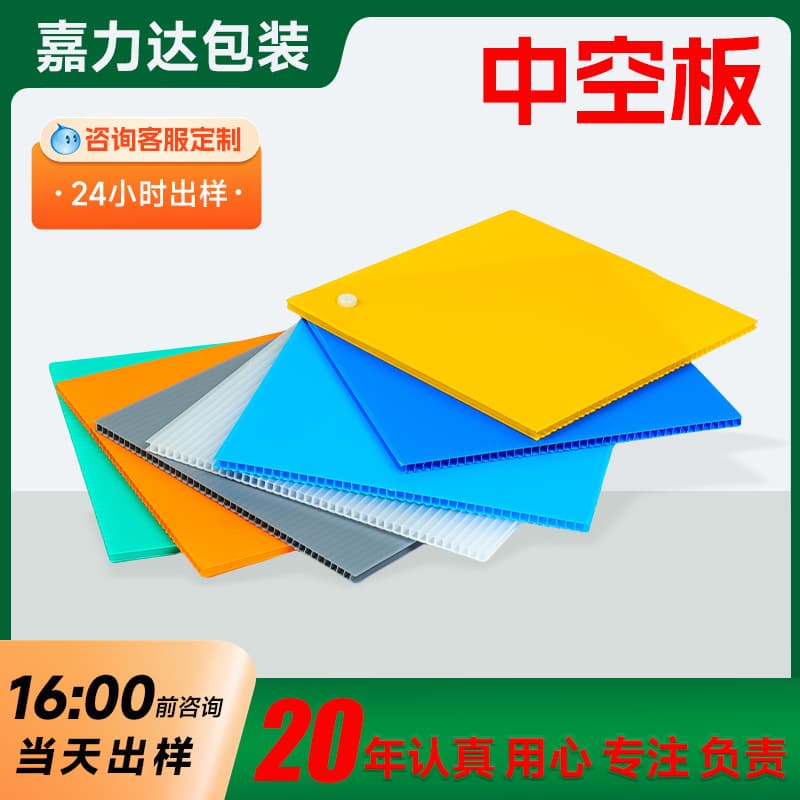 PP hollow sheets, anti-static thickened flame-retardant plastic panels, 2-12mm, from Jiangsu manufacturer.