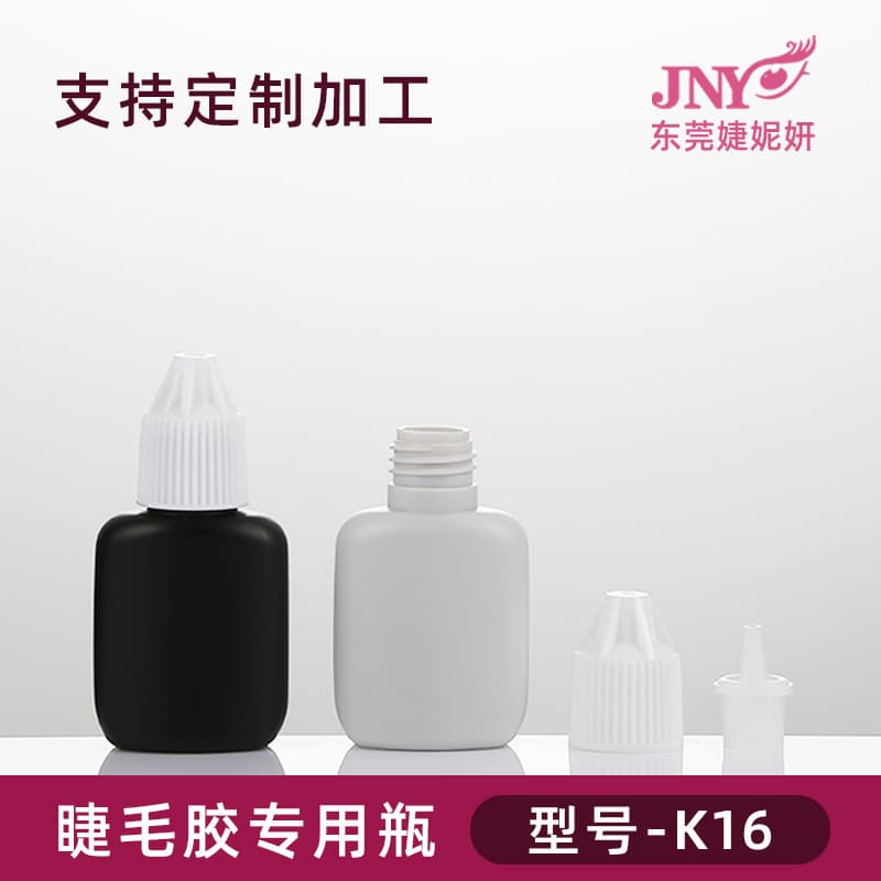 Cross-border Supply 10ML Eyelash Glue Bottle 10g Small Bottle Cosmetic Black Plastic Bottle for Eyelash Glue