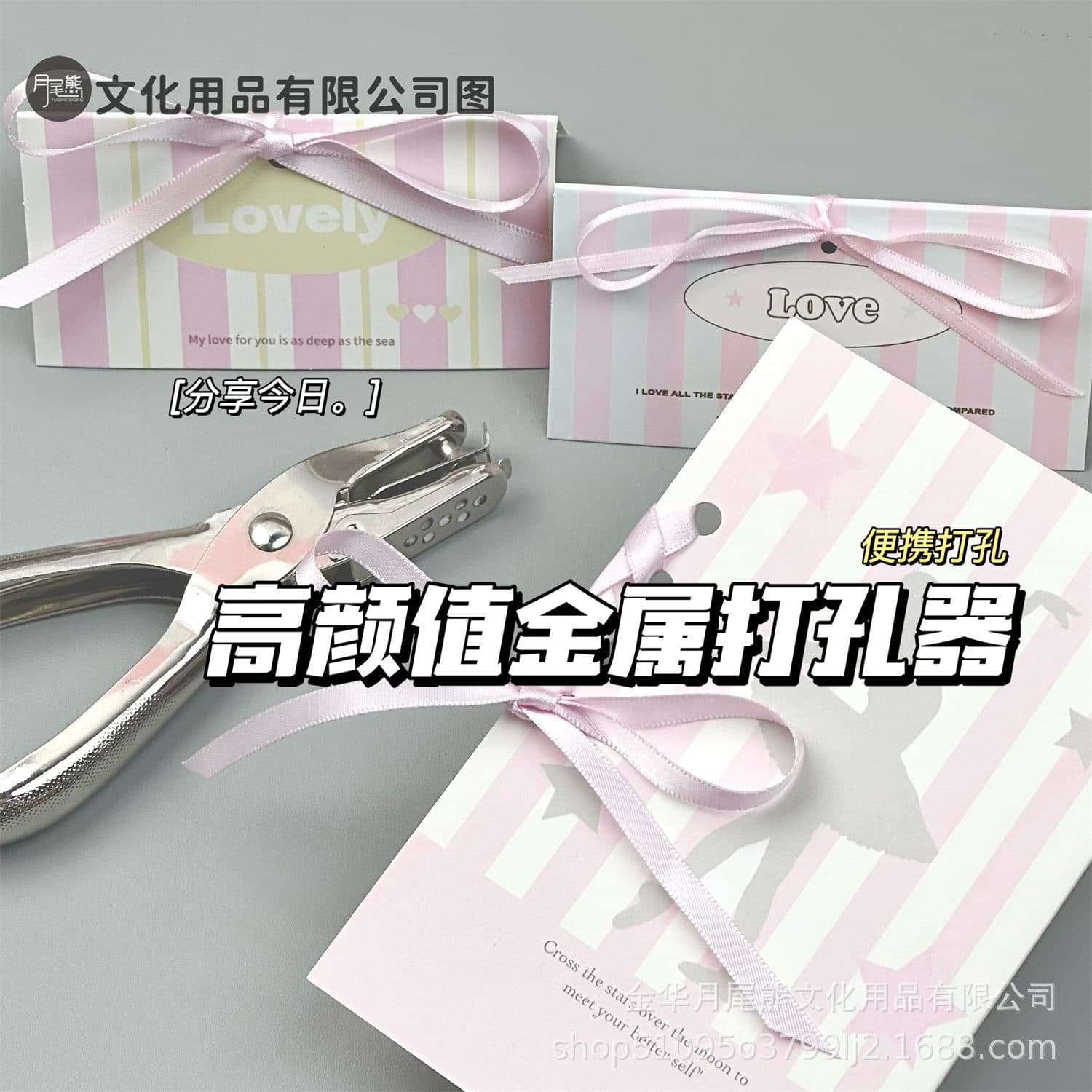 High-Quality Silver Metal Hole Puncher, Portable for Packaging with Adjustable Round Hole Sizes for Stringing