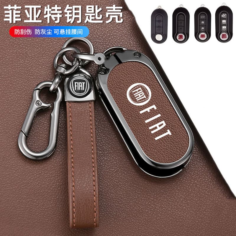 Suitable for Fiat 500 key cover FIAT Boyue bravo Iveco Wolfson 500L car bag buckle 500X shell