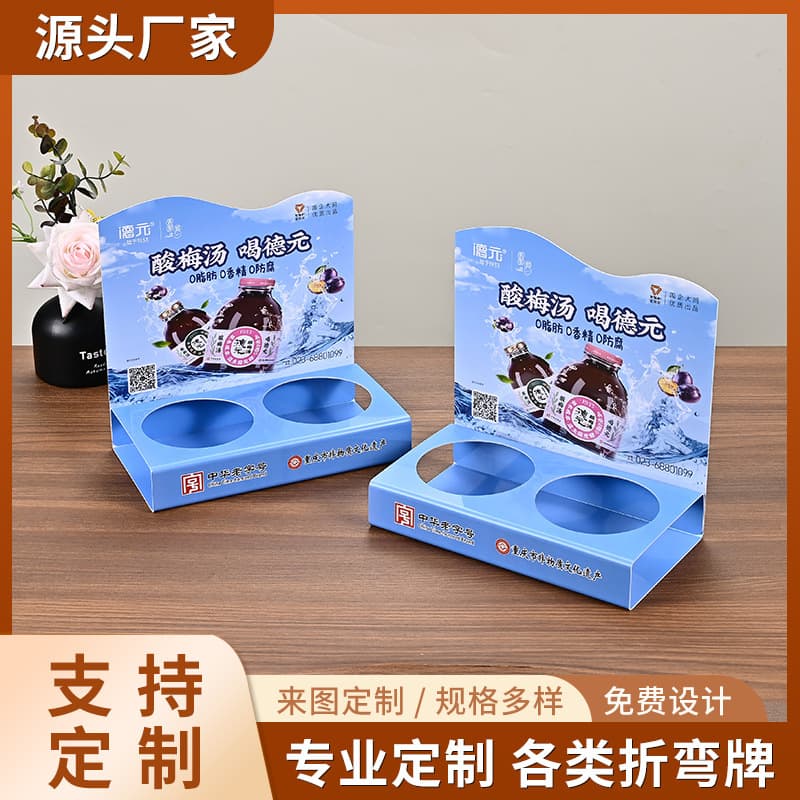 PVC bent advertising table signs, L-shaped price standees, table cards, PVC price tags, display stand cards wholesale processing and manufacturing.