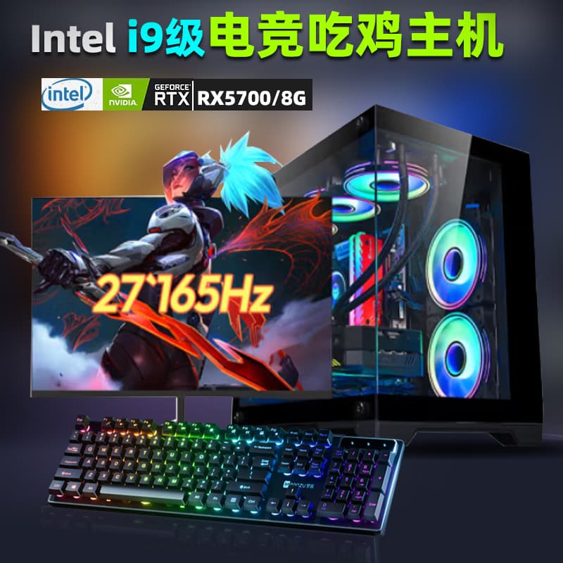 Mikuteng Core i7 24-Core RTX4060 Desktop Computer Host Black Myth Office PC