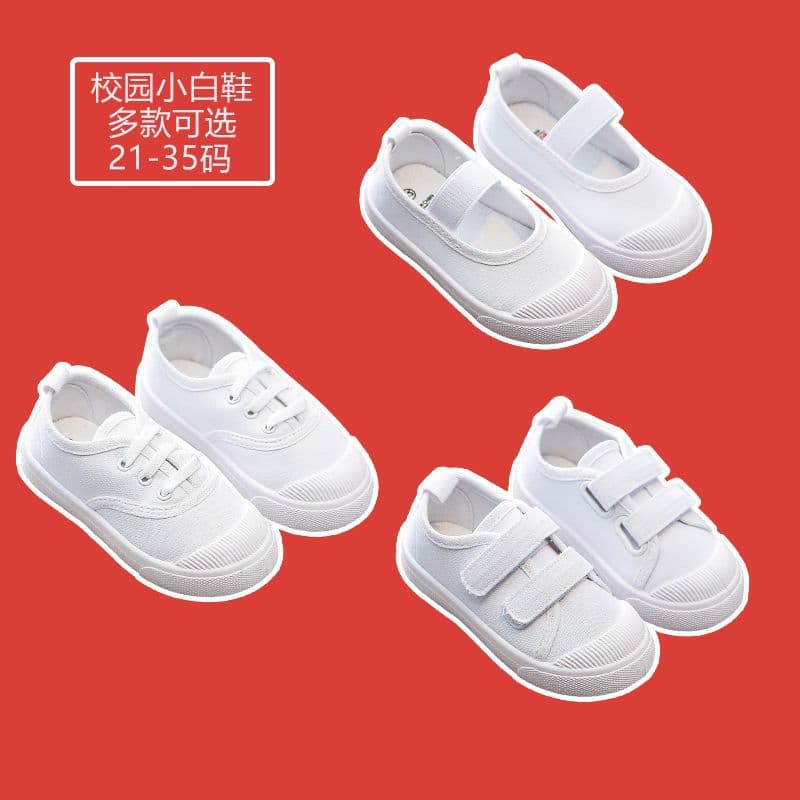 Kindergarten Canvas Shoes for Boys and Girls, White Sneakers, Children's White Cloth Shoes, Indoor Shoes for Spring and Autumn