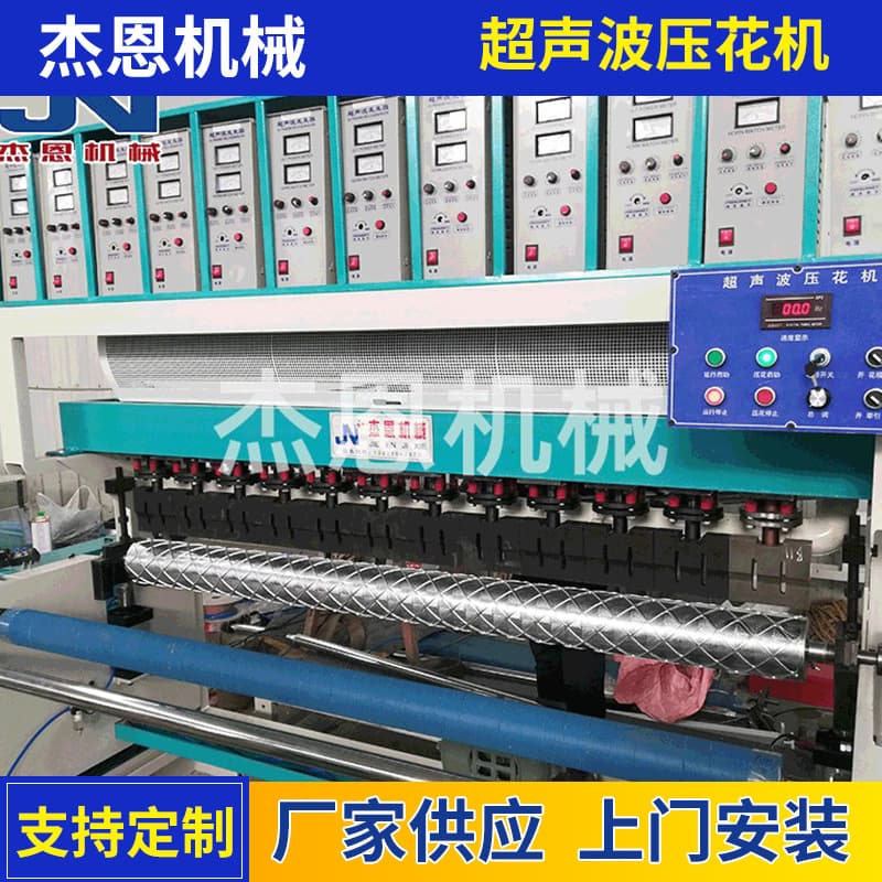 Spot sale of XC-1850 ultrasonic composite machine, ultrasonic embossing machine