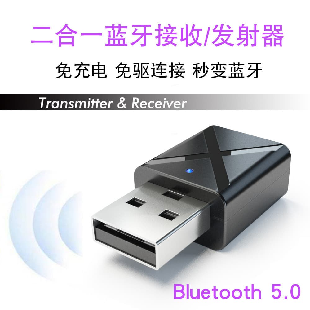 BT620 Bluetooth Audio Receiver & Transmitter 2-in-1 USB Bluetooth Adapter for Computer Speakers with Button Switching