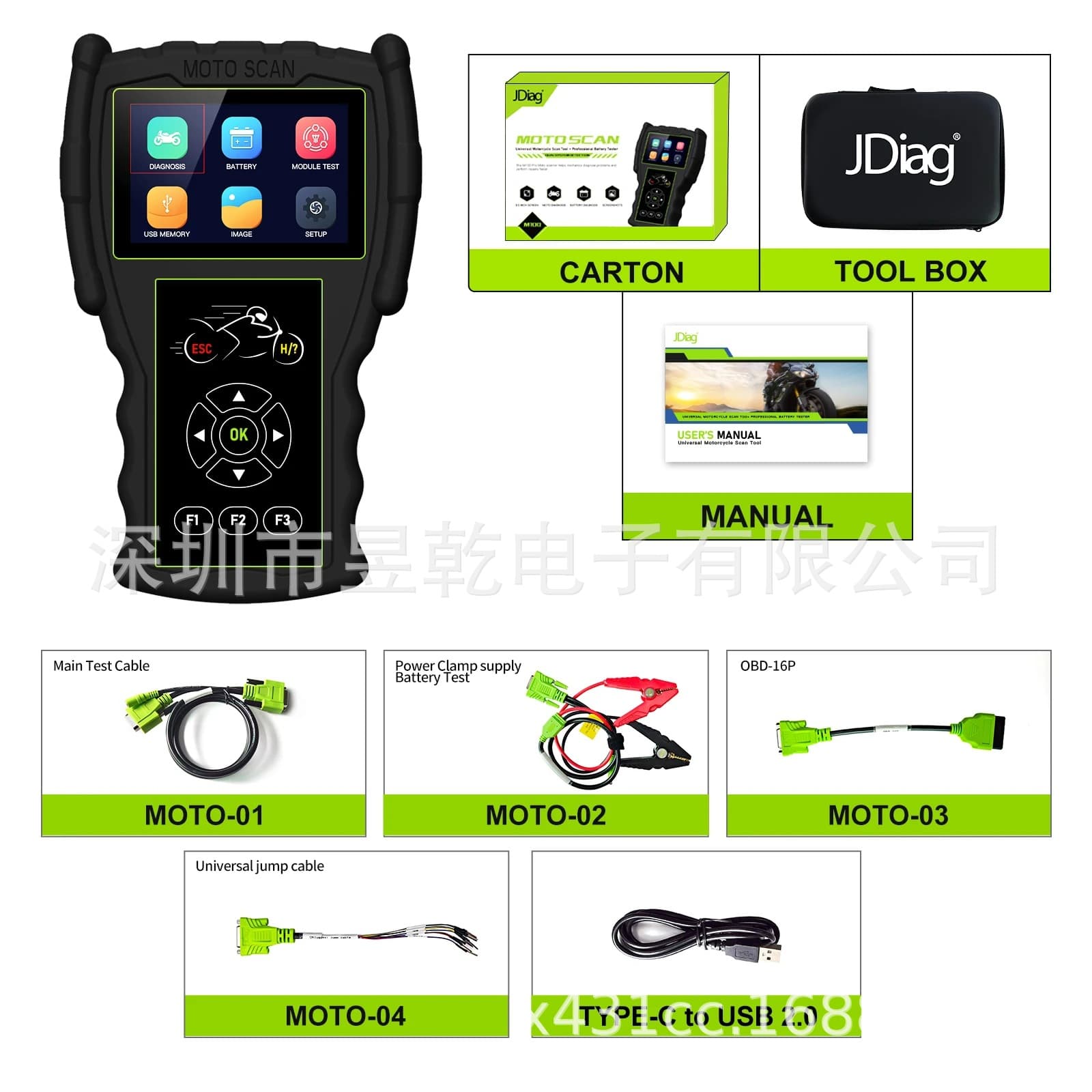 Cross-border wholesale JDiag M100 Pro OBD Motorcycle diagnostic Scanner Too