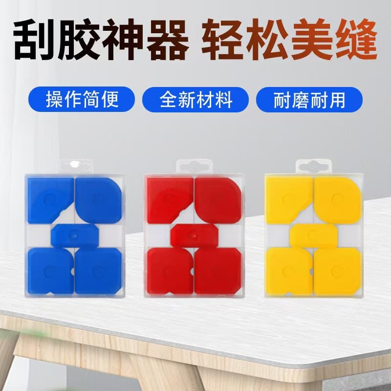 Source Manufacturer Direct Supply Multi-Function Glue Scraper Tool, Grout Scraper, Home Renovation Tool, Tile Grout Glue Scraper