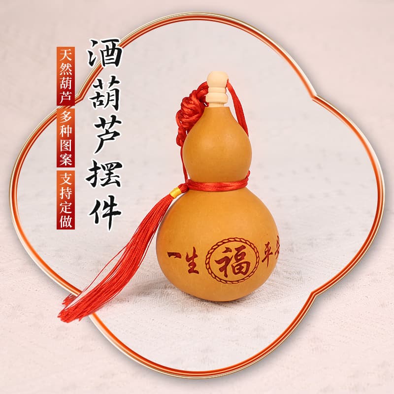 Factory Wholesale Wine Gourds, Various Pattern Craft Gourds, Night Market Stall Scenic Spot Gourd Ornaments, Wine Gourd