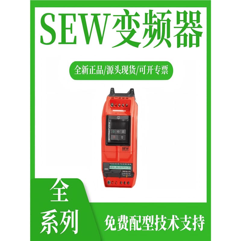 SEW Frequency Converter MCX91A-1770-503-4-T00/000/DI/CSB/CFN Brand New Welcome Comparison