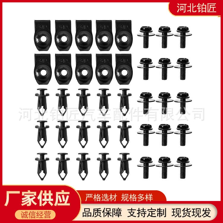 40pcs Under Engine Cover Splash Guard Body Bolts Bumper Fender Pads Push Retainers Rivet Clamps