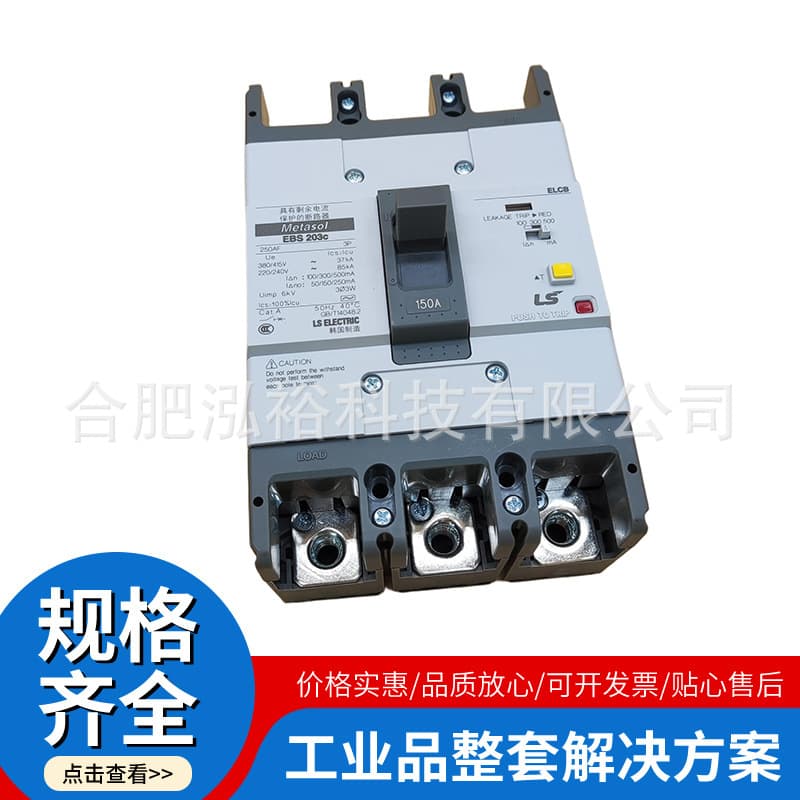 LS Electric EBS203C EBN202C DEG52NS EBH53C DEH103S Circuit Breakers