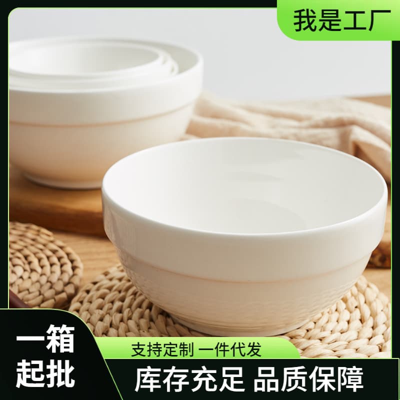 Ceramic Soup Bowl with Rim, Reinforced Porcelain Rice Bowl for Hotel and Home, Thickened Ceramic Bowl