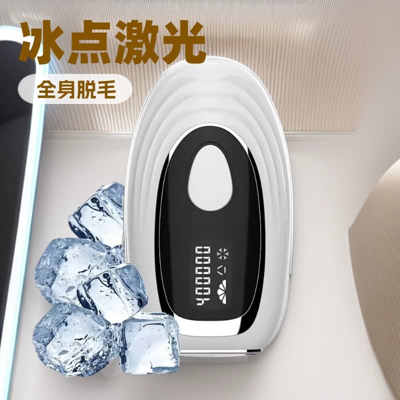 Cross-border 882 Skin Rejuvenation Home Ice Point Hair Removal Laser Hair Removal Device Full Body Salon IPL Hair Remover