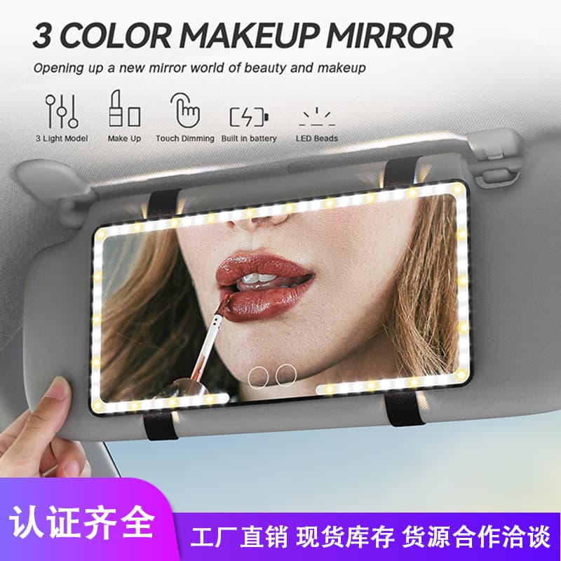 Direct from the source, cross-border best-selling car LED makeup mirror, sun visor, makeup mirror, dual-button touchscreen, fill light mirror.