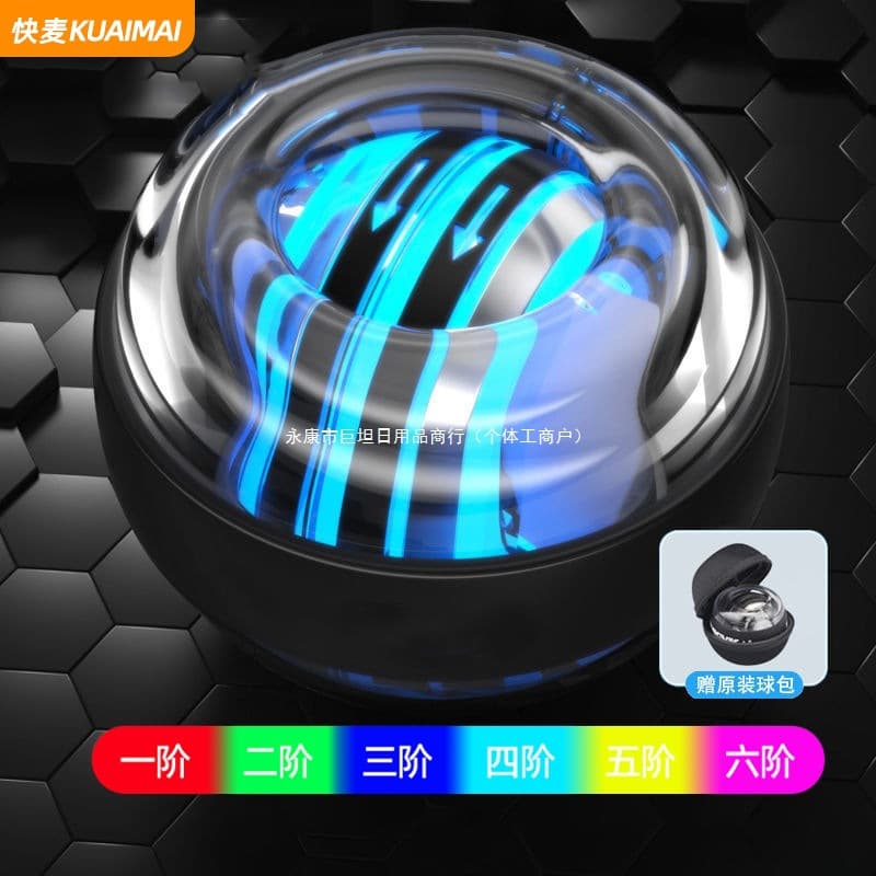 Wrist power ball grip strength ball for men's professional wrist training, hand and arm strength flexibility exercise, stress relief metal spiral ball.