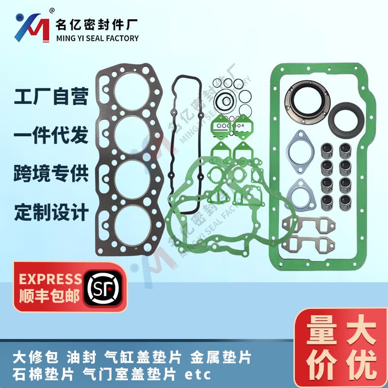 ME997346 Compatible with CANTER TRUCK 2700 Diesel Engine Overhaul Kit ME001345 Cylinder Head Gasket