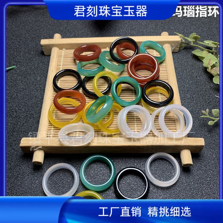 Natural Brazilian agate ring ring handheld running ring 6MM jade chalcedony ring pair ring live welfare supply source