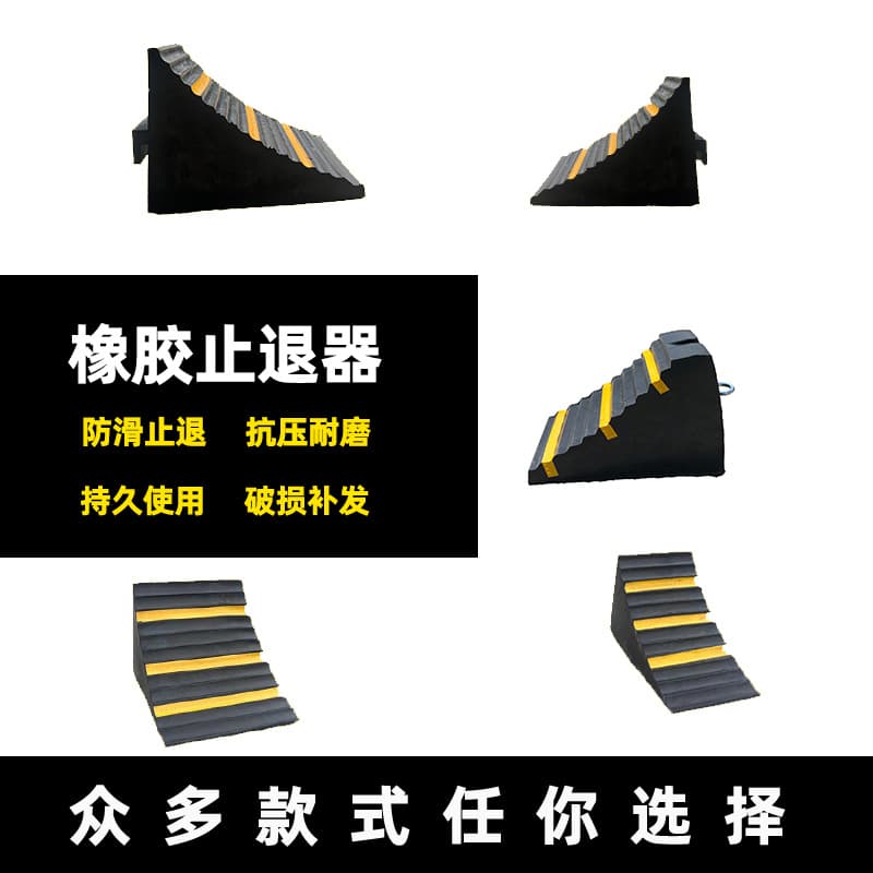 Portable Rubber Triangle Stopper Car Tire Slope Pad Anti-slip Device Traffic Safety Measure Easy Carry Automobile Parking Aid