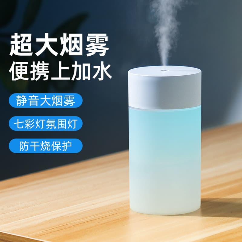 Cross-border New Humidifier with USB Spray, Multicolor Night Light, Quiet Operation for Bedroom, Home Mini Air Purifier