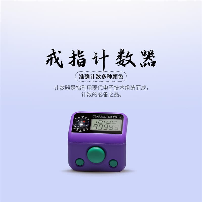 Finger Counter Electronic Ring Counter Manual Tally Counter Factory Wholesale