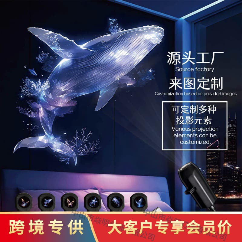 Cross-border Exclusive Starry Sky Projector Night Light USB Creative Background Bedroom Children Ocean Butterfly HD Projection Lamp