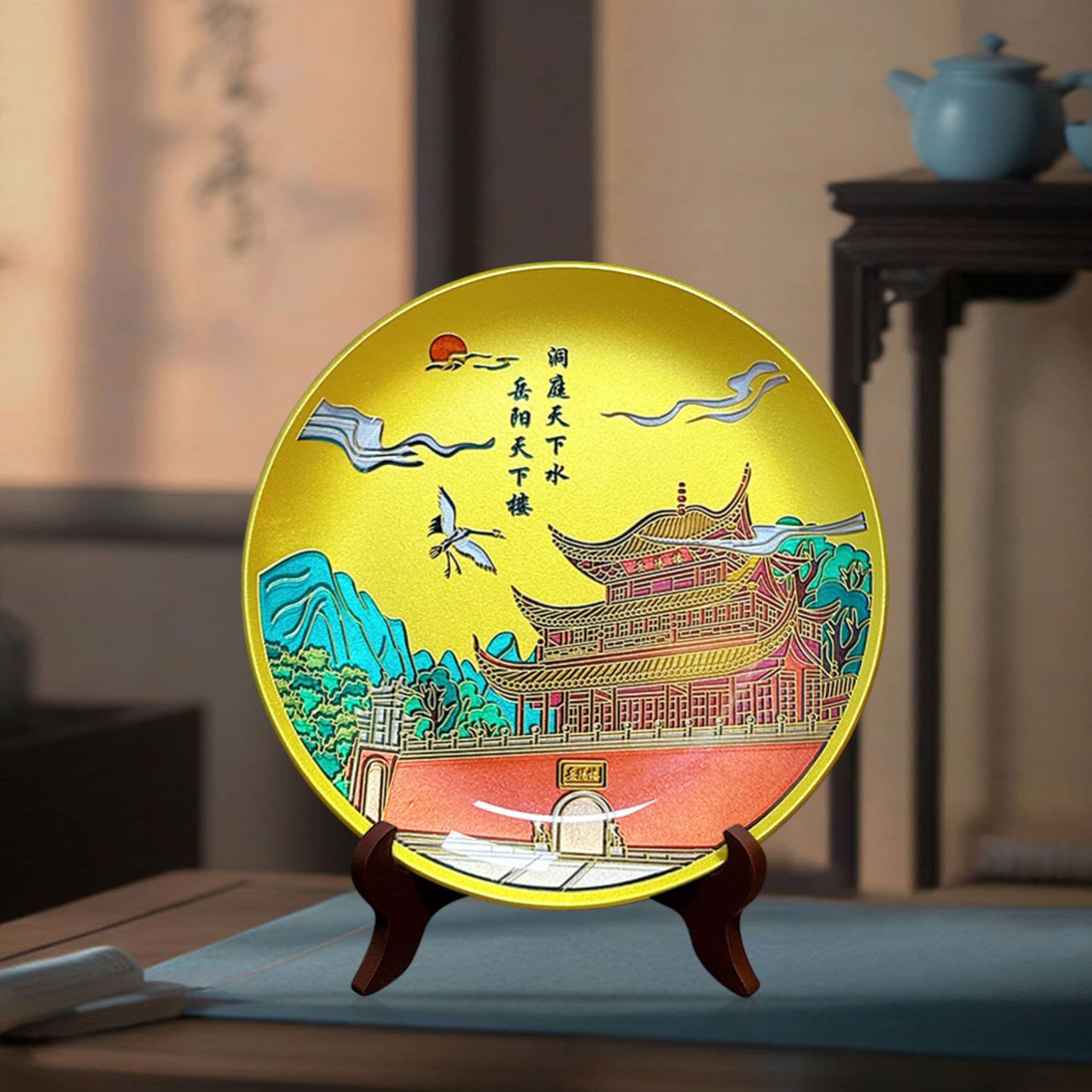 Baifu Ten-Year-Old Shop Yueyang Tower Tourist Attraction Souvenir, Urban Cultural Specialty Gift, Fine Carving Commemorative Plate
