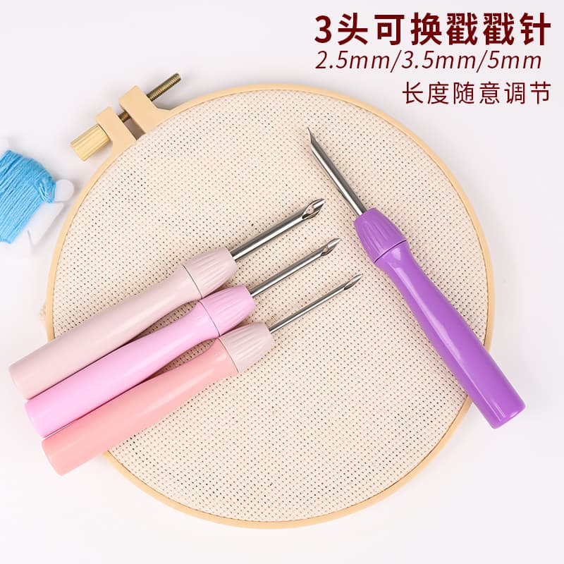 Colorful Plastic Handle Adjustable Poking Needle Russian Poking Embroidery Needle Household Handmade Wool Embroidery Tool Poking Pen