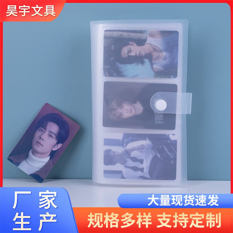 Three-slot transparent card album, PP cover for fangirls' idol card collection, instant photo album with three compartments.