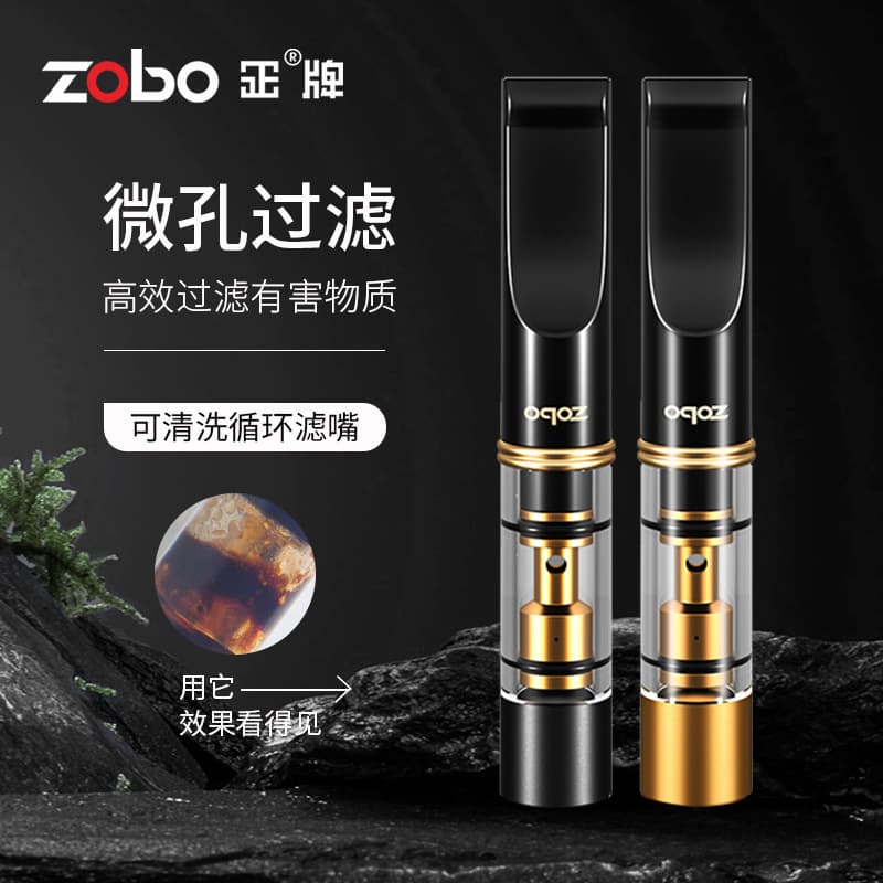 Genuine Cigarette Filter Mouthpiece, Reusable Washable Smoking Filter for Men, Smoke Purifier Smoking Accessories