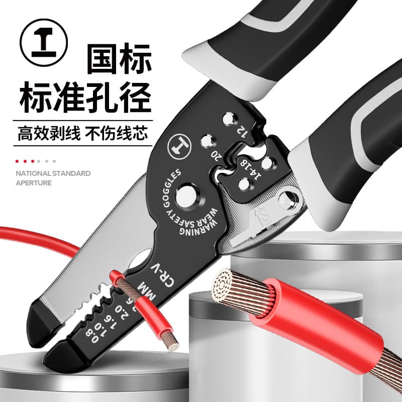 Wire Stripper Pliers Electrician Professional Multifunctional Crimping Tool Set with Cable Cutter