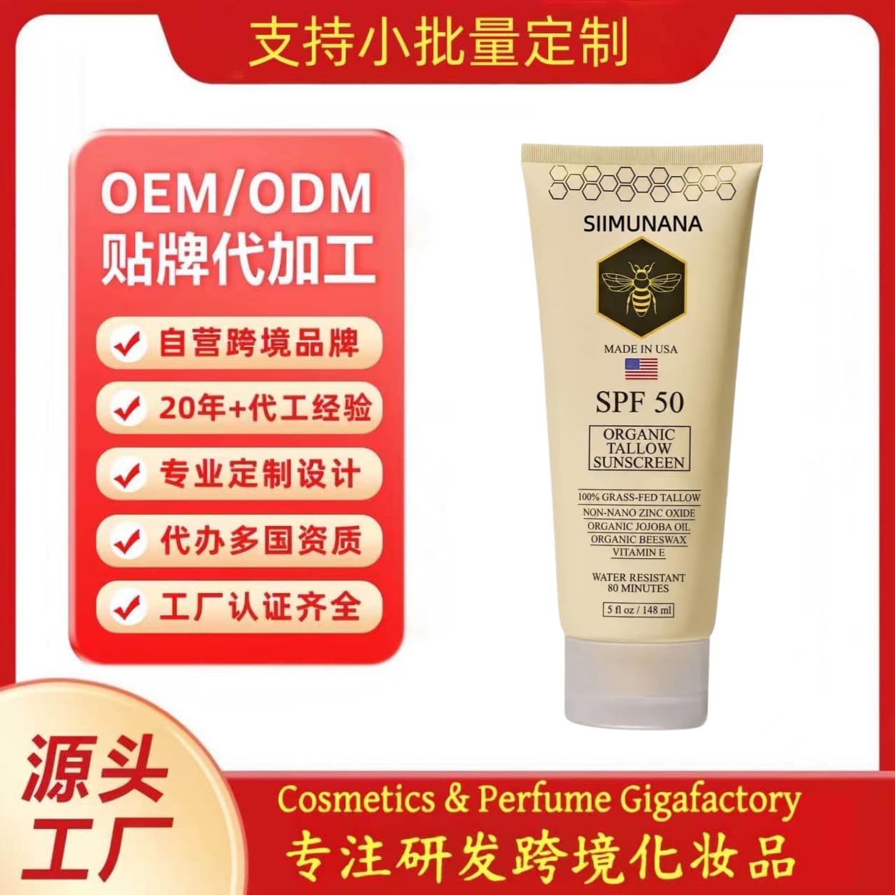 Cross-border Custom Outdoor Sunscreen SPF Anti-UV Non-Greasy Face Sunscreen OEM/ODM