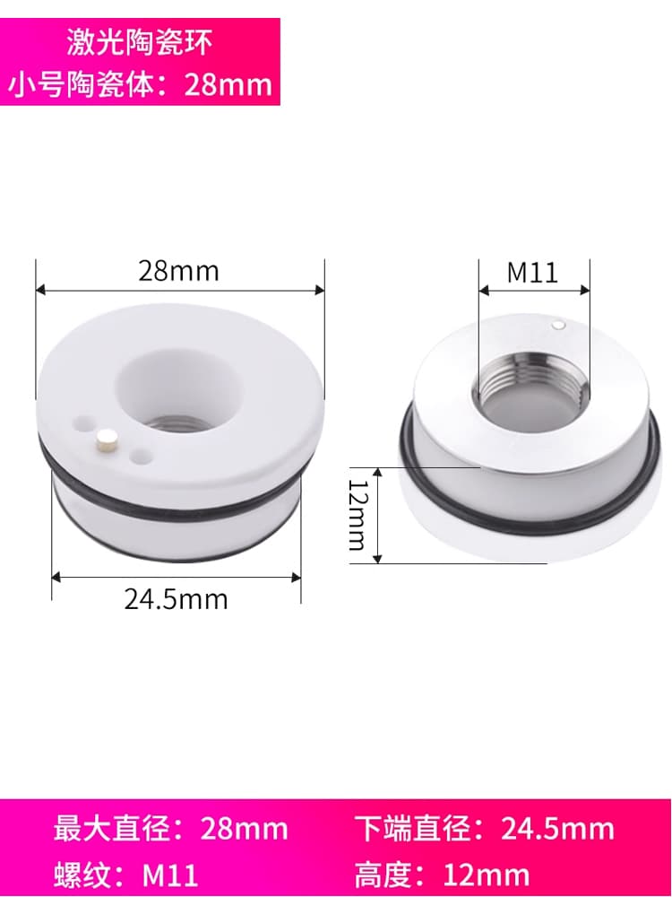 ✅ Laser Ceramic Ring Ceramic Body for Han's Precitec Gweike Wanshunxing Cutting Head Parts Fiber Laser Cutting Machine
