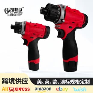 Electric Screwdriver 12V Household Dual Speed Screwdriver Industrial Grade Cordless Drill High Torque Screwdriver Tool Wholesale