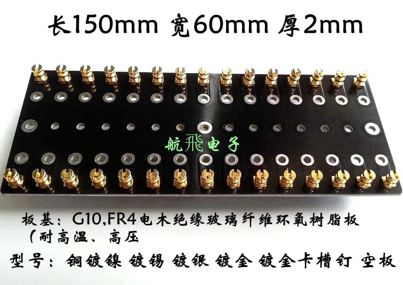 30-position tube amplifier bridge board, DIY tube amplifier accessories, bakelite gold-plated frame, 150