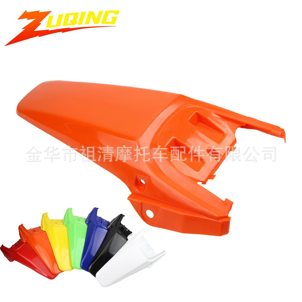 Motorcycle rear fender modification suitable for CRF70 rear fender, frame protection, and the Flying Eagle tailgate.
