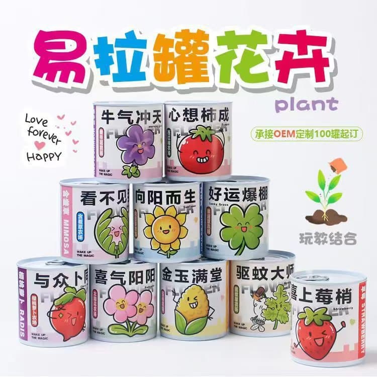 Canned Potted Plants for Planting Green Plants, Small Potted Plants for Office Indoor Mini Desktop, Canned Plants for Primary School Students, Blind Box