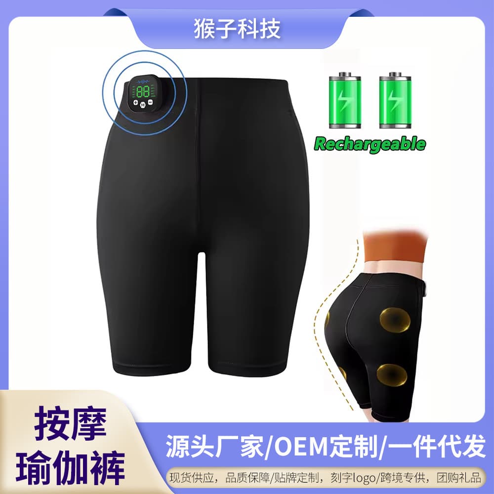 EMS Fitness Massage Pants Microcurrent Pulse Booty Lift Shorts Washable Smart Abdominal Shaping Yoga Pants