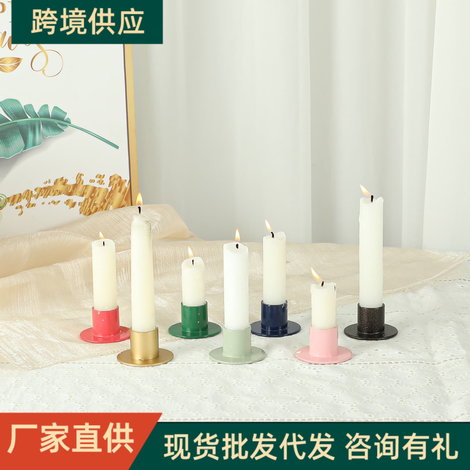 Cross-border Amazon Simple Metal Candle Holder, Multiple Colors Available, Iron Art Candle Holder for Wedding Scene Decoration Props