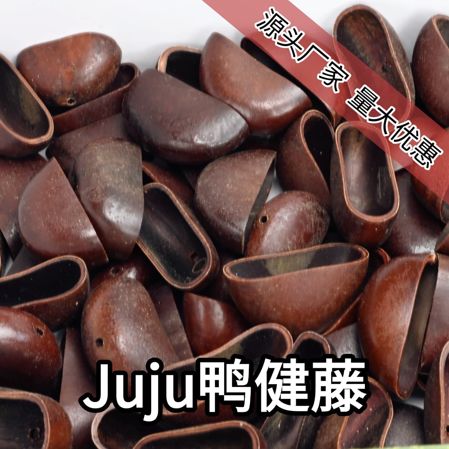 Ya Jian Teng JUJU fruit shell wind chime DIY material package handmade fruit shell rattle sound beam sound therapy meditation fruit