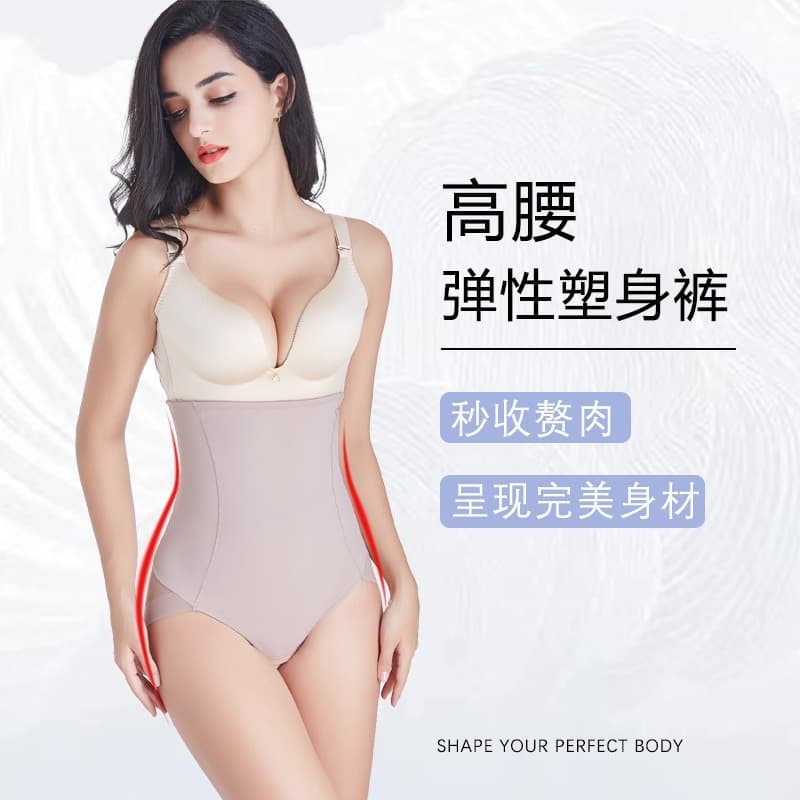 High-Waist Shapewear Pants Tight-Fit Waist-Corseting Underwear Abdomen-Including Butt-Lifting High-Elasticity Body-Sculpting