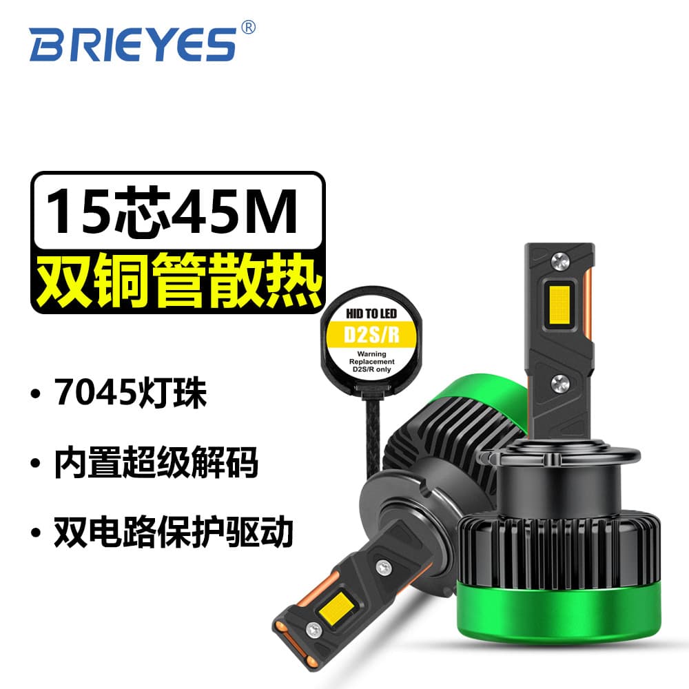 Xenon Light Conversion LED Car Light D1S D2S D3S D4S Super Bright Bulbs Dual Tube D Series Automotive Headlights
