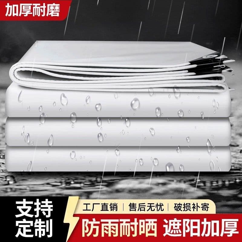 Thickened white knife-scraped tarpaulin, shelter setup, rainproof oilcloth, sliding canopy, canvas, waterproof sunproof raincloth, awning fabric