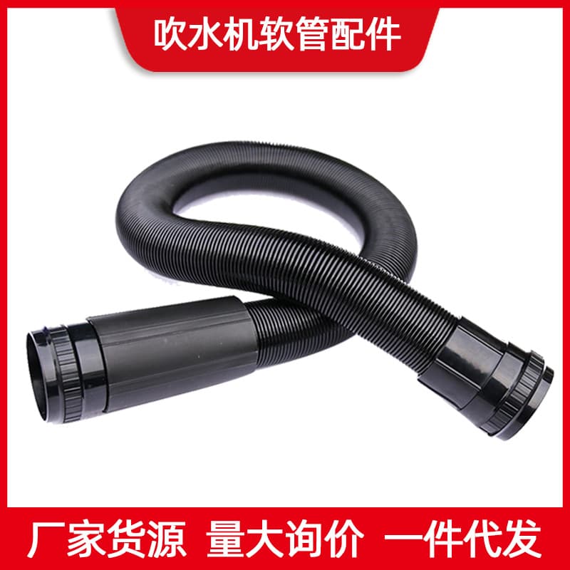 Chunzhou Blue Dolphin Pet Hair Dryer Accessories, Dog Hair Dryer Tube Extended, Hefa Shenbao Universal Soft Hair Dryer